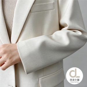 米白柔挺西裝外套