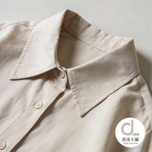 米白經典襯衫