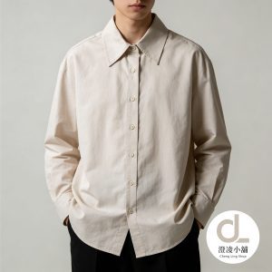 米白雙口袋襯衫