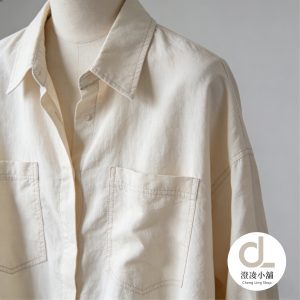 米白雙口袋襯衫